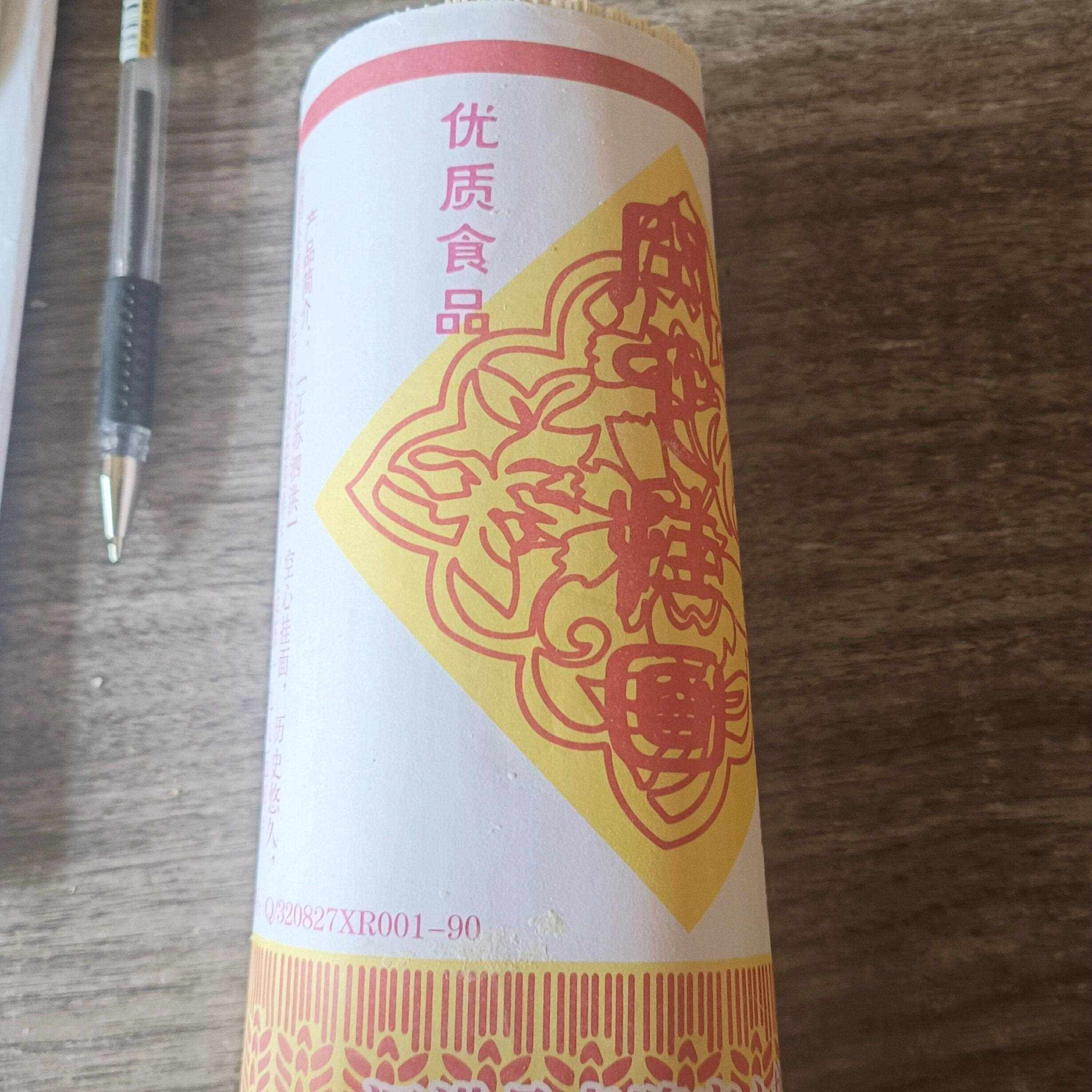 泗洪县特产手工空心挂面含盐速食汤面纯手工汤面