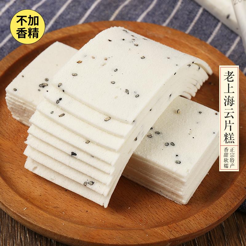 ly云片糕上海特产老式传统糕点字号软糯桂花糕点心特色小零