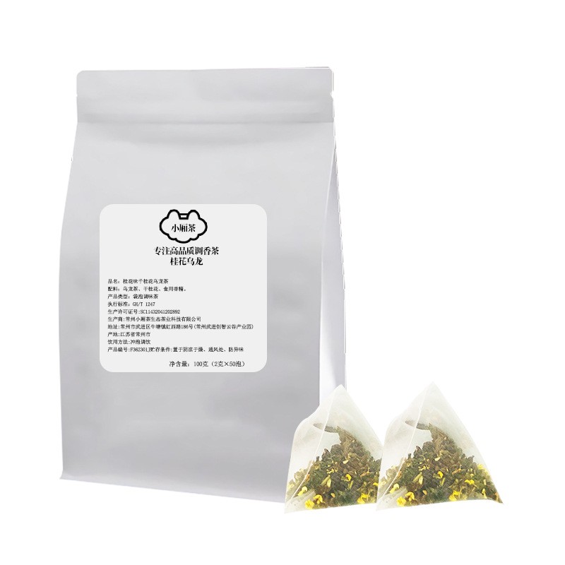 袋装饭店茶包酒店餐饮茶包白桃乌龙茶包三角包调味茶包独立小包
