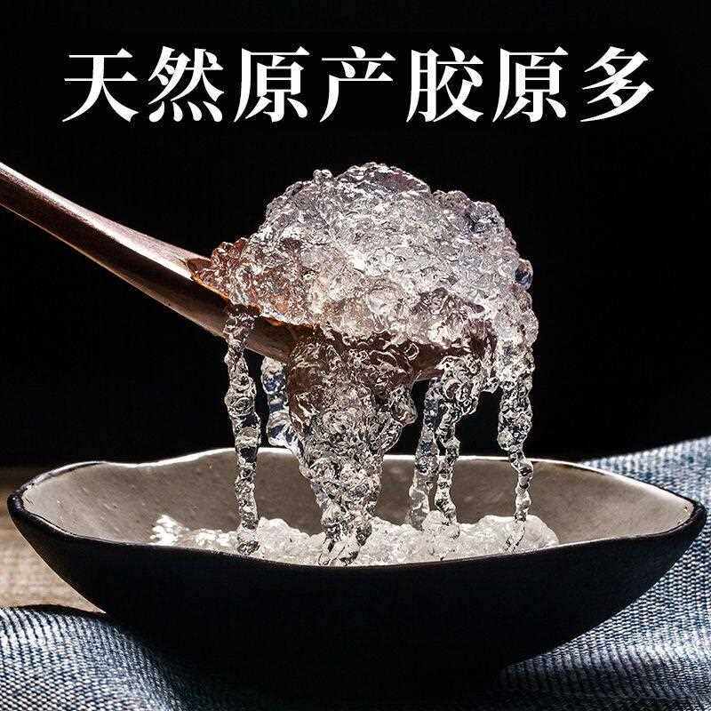 高品质】云南拉丝雪燕500g桃胶皂角米银耳组合食用足斤足两发货