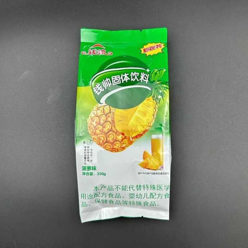 固体饮料大冷面调料果味粉菠萝精250g袋冷面调味汤包邮商用家