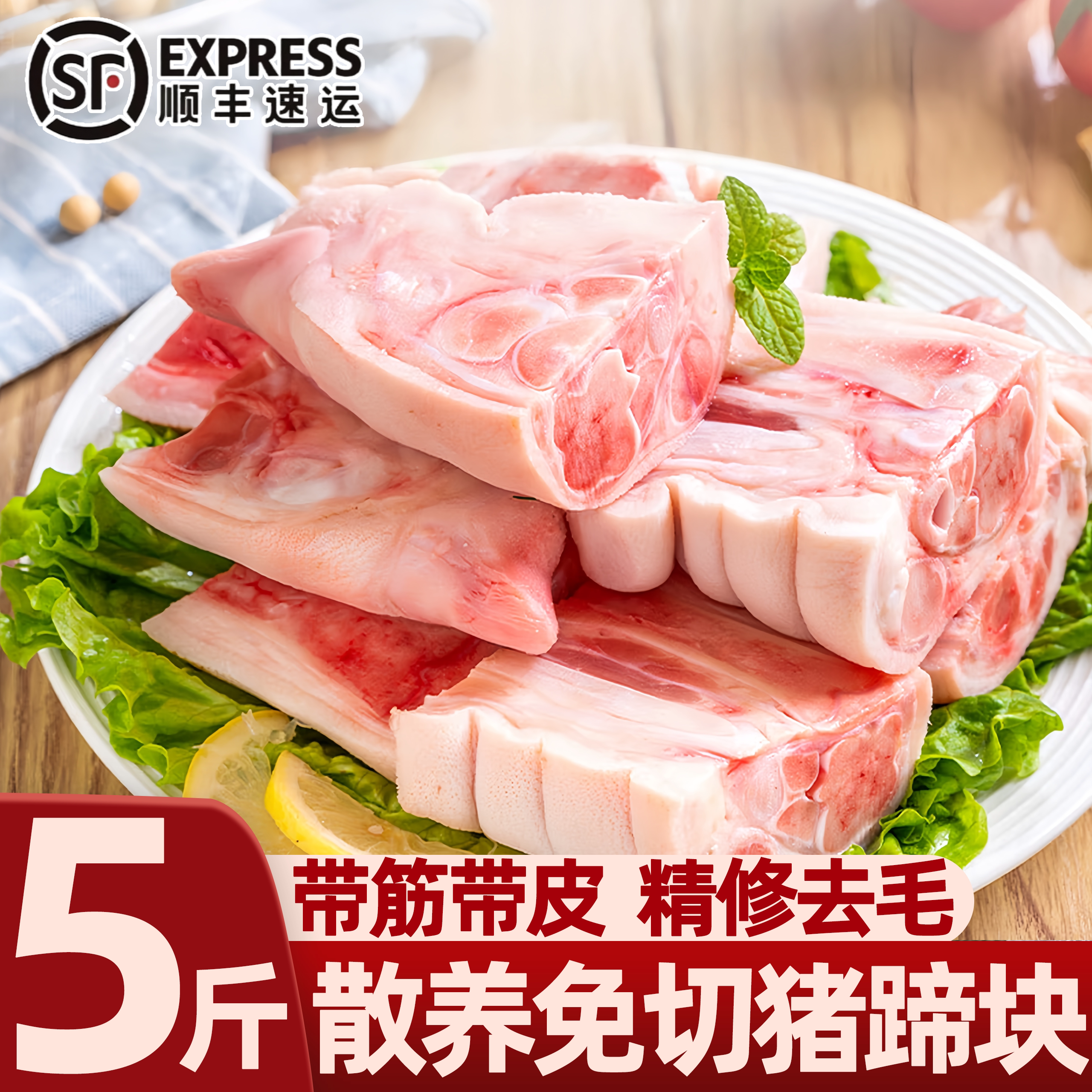 冷冻生鲜带筋猪蹄切块批发图片
