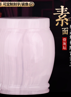 速发玉料阿富款粉坛罐盒玉石水晶高档盅素面汗可