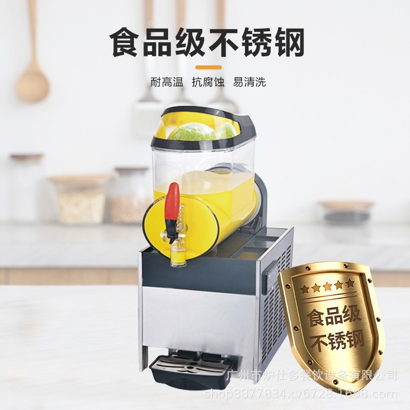 速发奶茶店商用雪融机单缸雪机机冰沙果汁机雪果机粒饮全自动冷饮