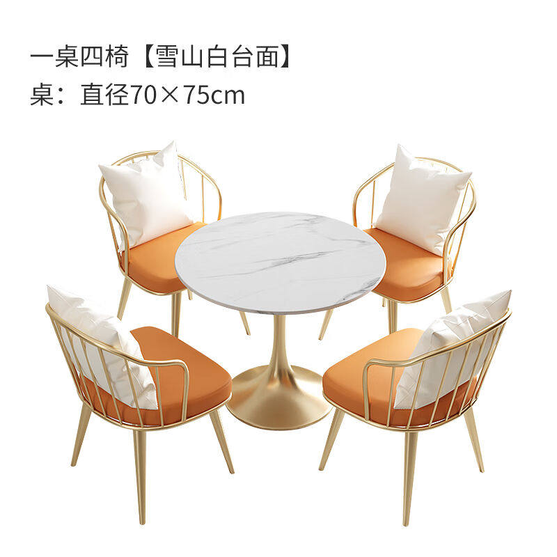 速发示奢洽谈桌椅个合简约组性休闲样品屋展轻中心接待会客休息区,住宅家具,岩板餐桌,淘宝优惠券,粉丝福利购,淘宝优惠卷