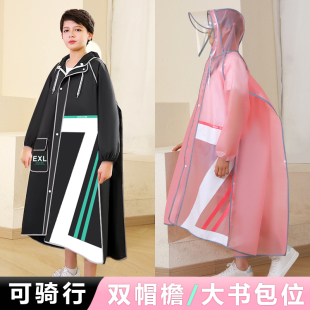 速发中学生雨衣儿童带书包位男学童上童专用大水男孩中防童雨披