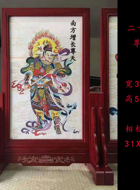 速发二十四布天牌位无纺诸佛木实像寺院树脂摆件24尊天斋天供天