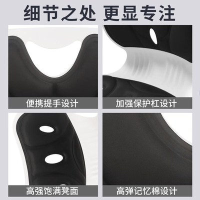 速发人体工学护腰坐垫办公室座椅撑腰腰靠垫久坐腰垫神器花瓣椅子