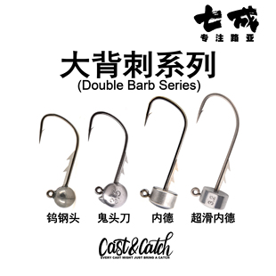 速发铅亚黑坑加内软饵路头钩强德钨钢微铅软虫假饵无铅倒钓高品质