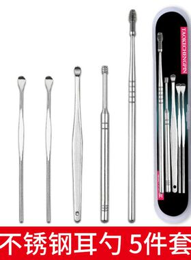 速发挖耳勺掏耳勺挖耳成掏器朵人家用采耳工具套装耳扒清洁器镊子