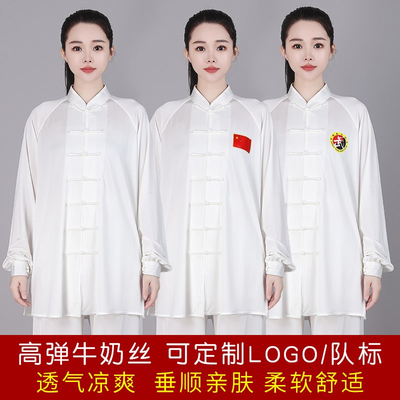 速发太极服新品牛奶丝团体比赛表演服太极拳练功男武术晨练运动服