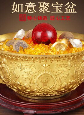 速发纯铜实心如意聚宝盆摆件招财聚财家居客厅玄铺工关办公室店艺