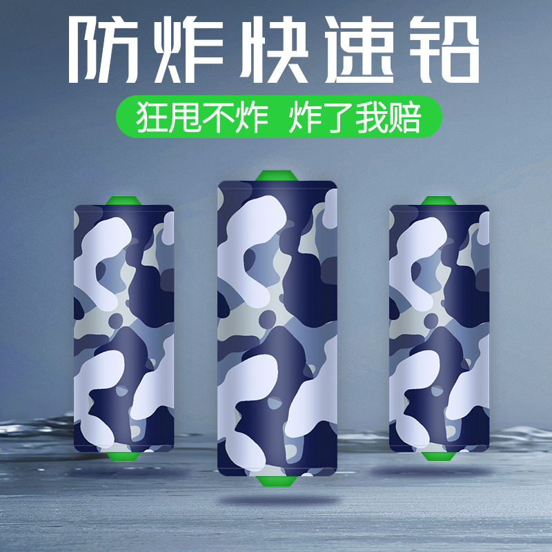 速发散技刻度铅环保克度快速铅坠竞装成品鱼皮坠可调垂钓铅坠渔具