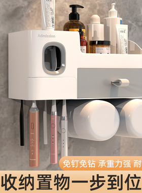 速发漱架杯一家三口亲子牙刷塑物口家庭套装壁挂式简约创意置料免
