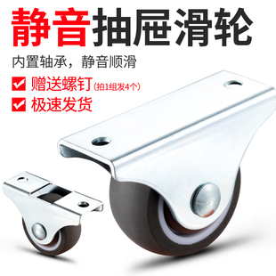 速发脚轮1/1.25/轮.5/2英寸小1子榻承定向轮轴榻米抽屉床头柜滑轮