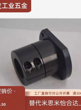 速发STHW/STHWL12/16/20/55/向/40/20光轴固定座双切边导0轴支座