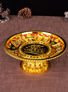 速发包邮塑料果祥摆件招财旺财吉盘平安财神供奉水果专用供品果盘