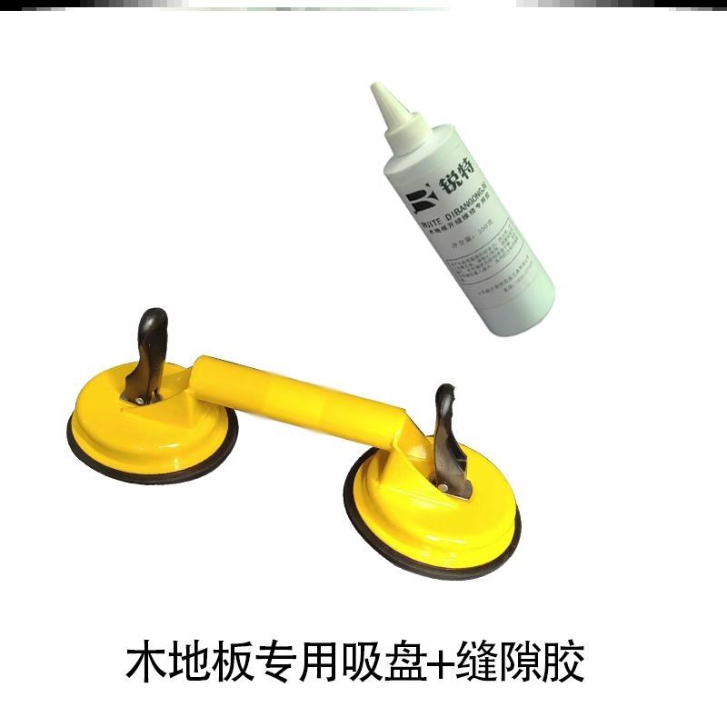 速发实木复合木地板开缝修复吸盘开缝裂缝勾神器免拆踢脚线轻松修