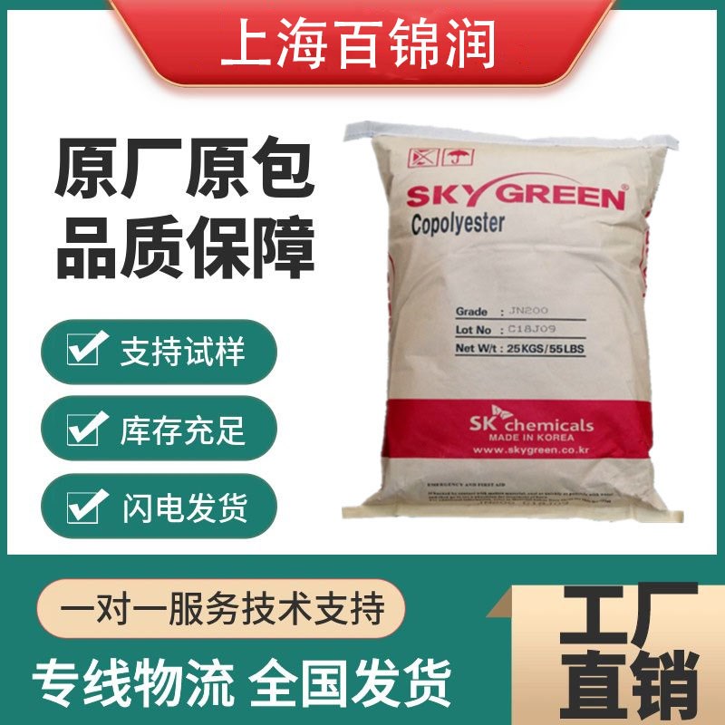 速发TPEE SK G性72D 高韧性 高回弹 1塑挤出 高注能 耐磨塑料颗粒