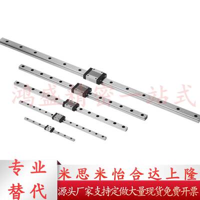 速发C轨SXR  SXR SZ SVW SVWT 24 28 直线导-滑轨滑块米斯米