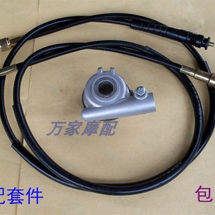 速发T1表5本QJ田150王J嘉钱陵江摩托车里程仪表线米2计速转速线齿