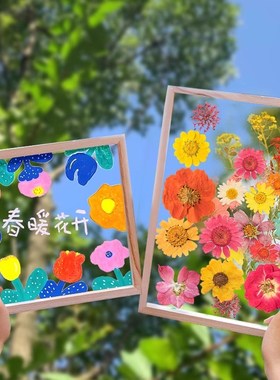 速发亚克力相框透明玻璃画框儿童手工幼儿花手绘画示花干园展压框