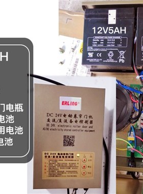 速发12蓄V4.5AH1AV8AH12V7AH1.a2.6a122H蓄卷闸门喷雾器电瓶