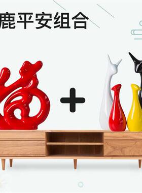 速发居厅酒柜酒架小装饰工摆件家客房间室内创意个性电视柜品艺礼