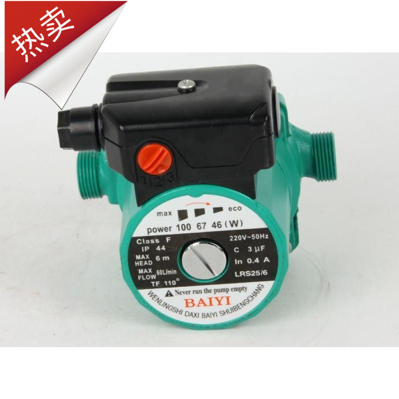 速发新品家能太能地暖锅炉空气用热泵静1 热水循环水泵20音6新款