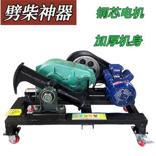 农村家用劈柴机全自动220V劈柴机大马力电动劈柴机破柴机劈柴神器