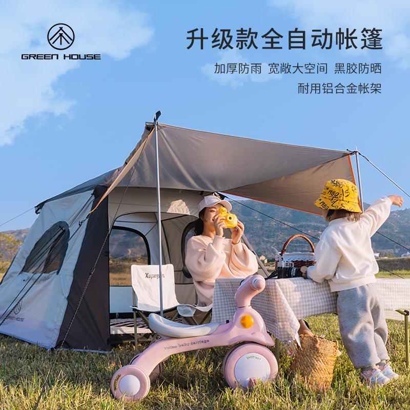 帐篷户外便携式折叠全自动速开黑胶牛津布野营白色精致露营防暴雨