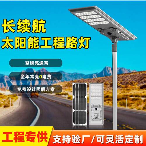 跨境杆一体化路灯可调节6米智能感应户外照明路灯