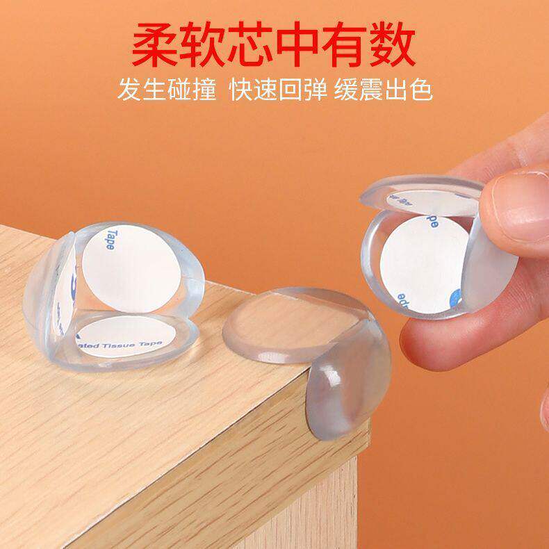 硅胶儿童防撞角球形桌角保护套柔软安全快速回弹桌边防护自粘家用