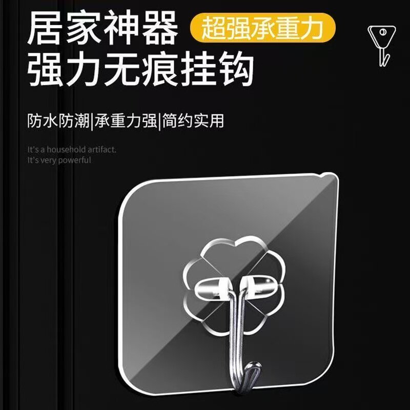 免打孔无痕粘钩强力承重透明挂钩图片