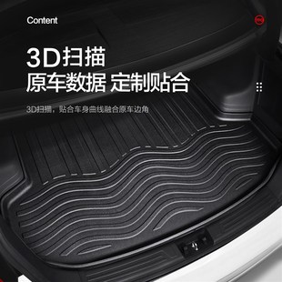 RX300h 450HL 汽车后备尾箱垫 250 适用雷克萨斯ES200 350