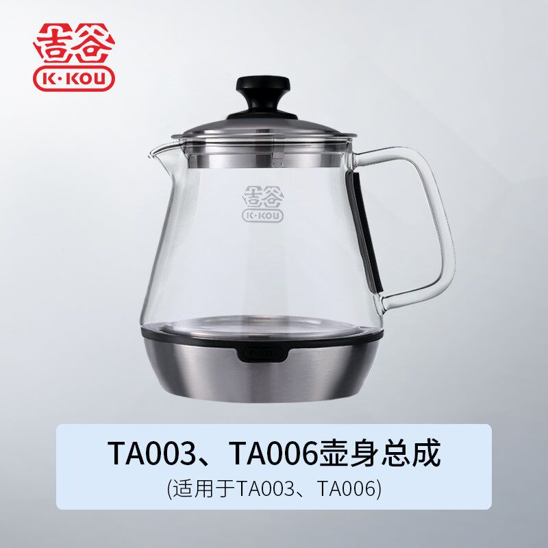 吉谷电器电热烧水茶壶 成品壶身电热水壶/保健养生壶