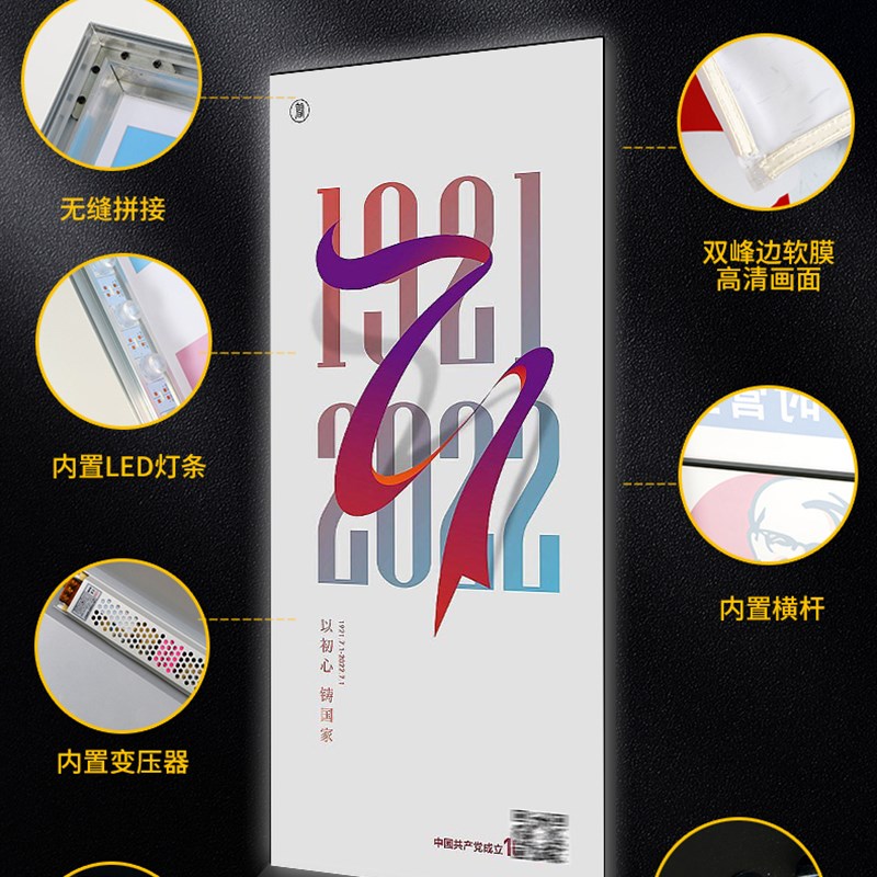 UV软膜灯箱广告牌户外卡布双面发光led充电立式落地移动广告灯箱
