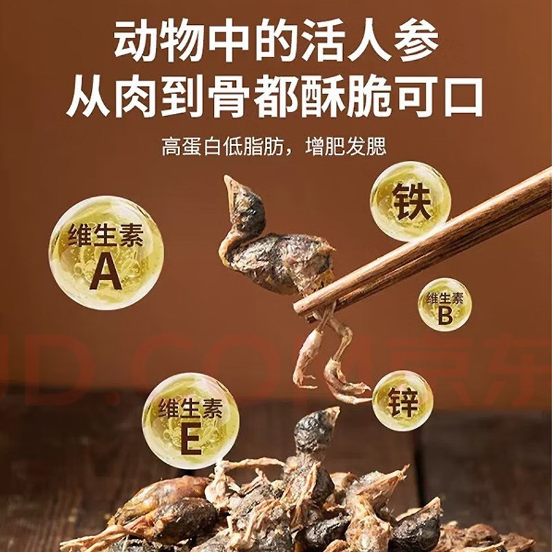 狗狗冻干鹌鹑宠物零食训练奖励增肥发腮狗粮磨牙洁齿罐头拌粮幼犬