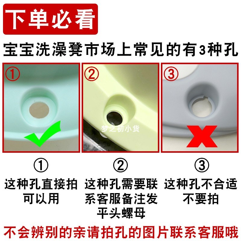 宝宝洗澡凳脚轮改装万向轮通用型