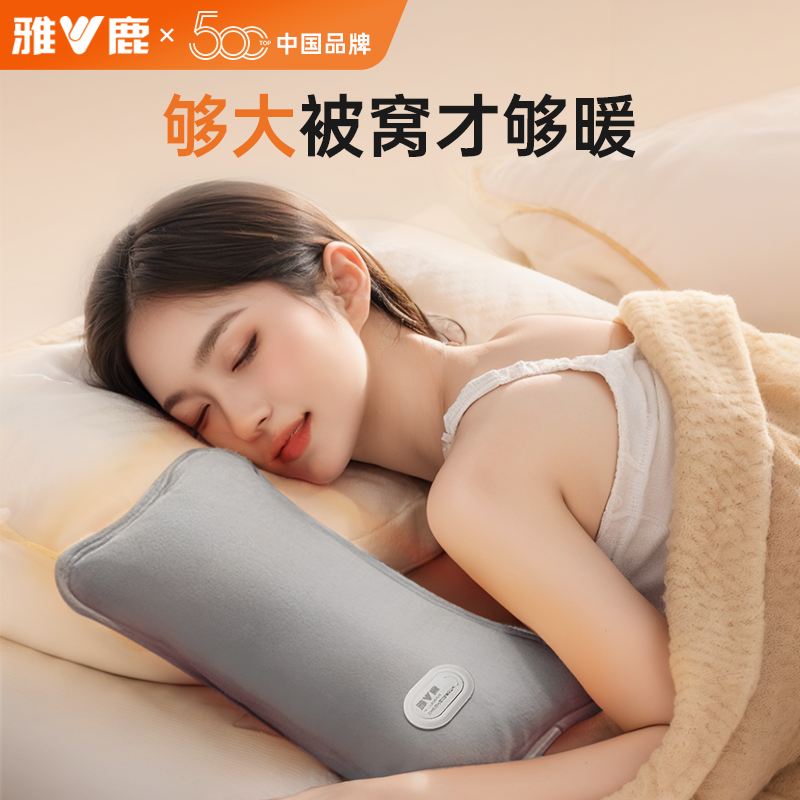 雅鹿热水袋充电注水款式暖水袋暖手宝正品防爆暖宝宝被窝保暖神器
