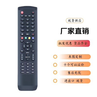 适用TEAC遥控器240602000541 83010K10000030 LE32A1HD TD52AIR T