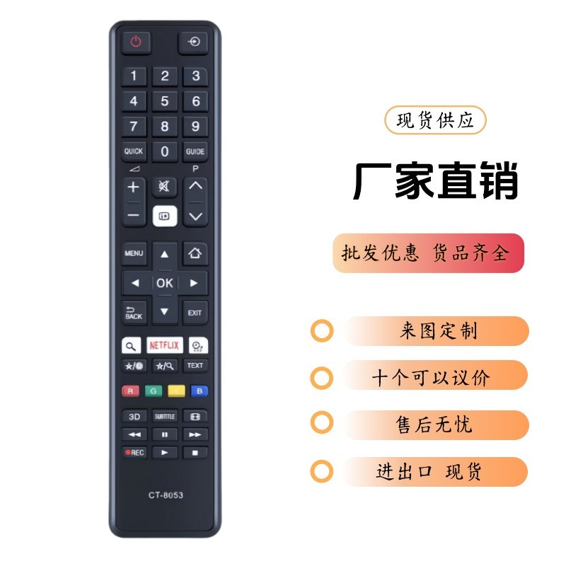 适用东芝遥控智能4K UHD LED电视48U7653DB 43U5663DG 43U6663DG