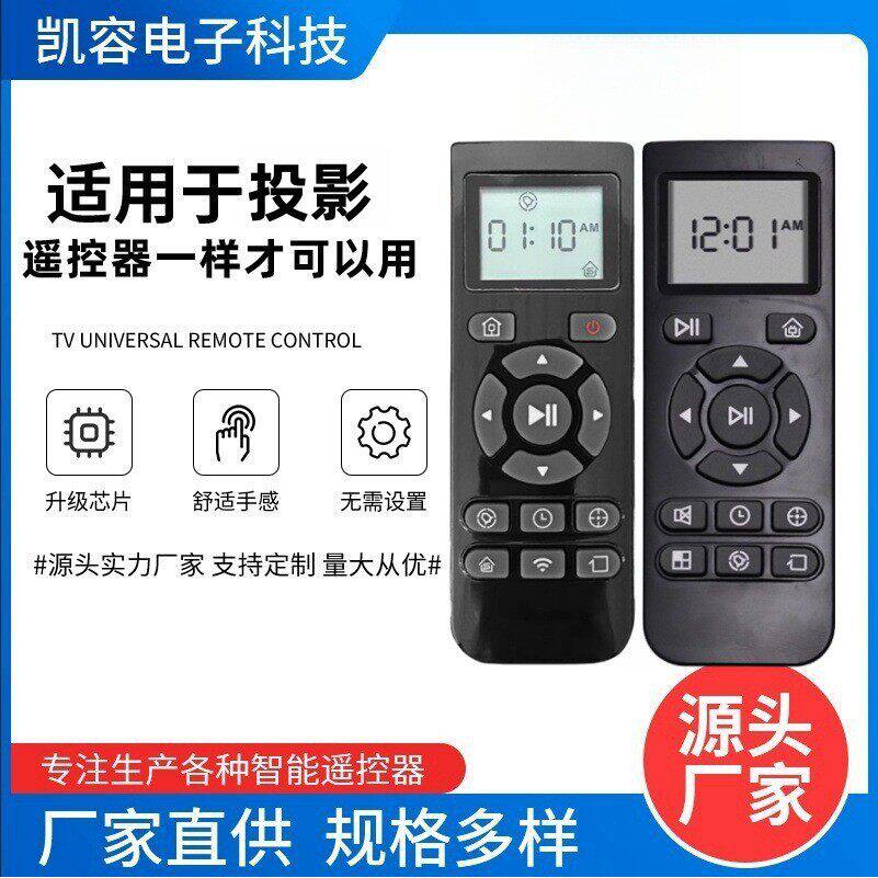 适用ECOVACS科沃斯扫地机器人地宝朵朵遥控器DM86G RC2003 RC1507