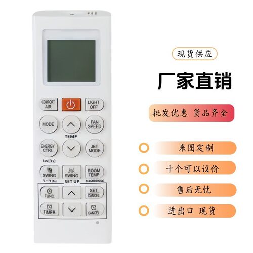 适用于AKB74955604 AKB7495560 5 AKB7495 5602 5603空调遥控器