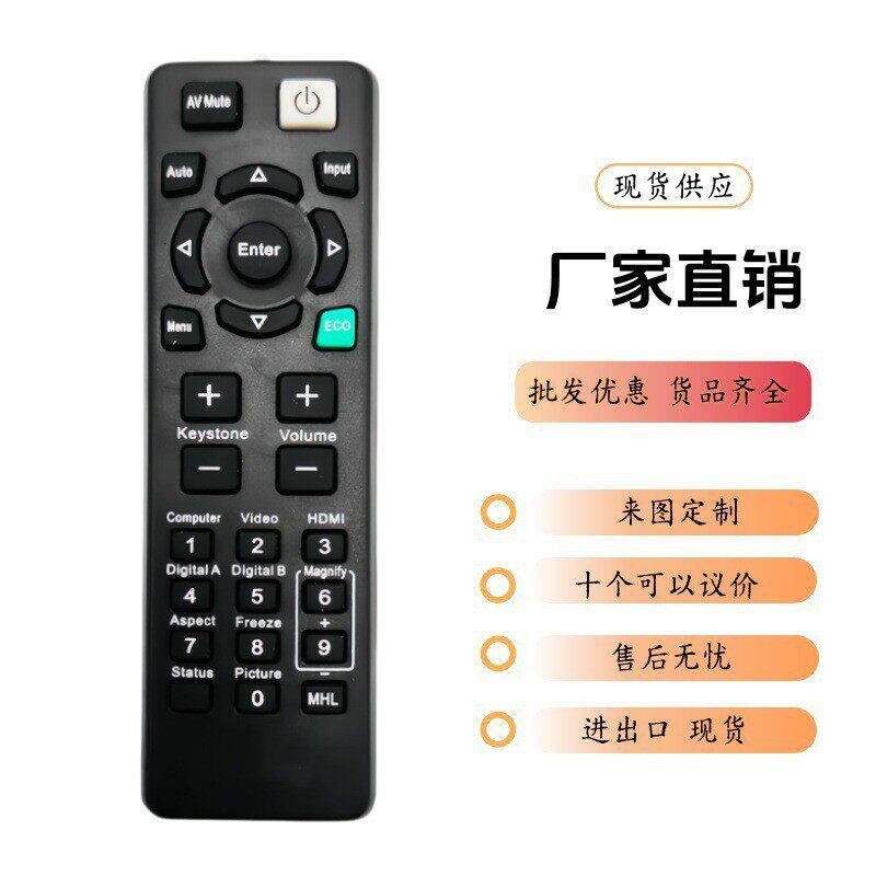 适用于Ricoh PJ HD5451、PJ S2440、PJ WX2440、PJ WX5461、5770