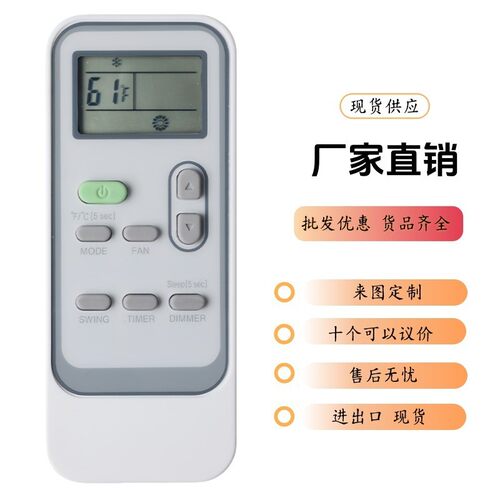 新DG11J1-99适用于海信空调制热速冷清新空气新风柜机挂机遥控器