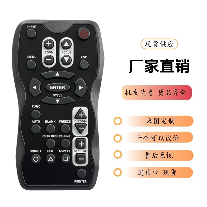 适用CASIO卡西欧投影机 仪遥控器YT-130 150 141 100英文出口外贸