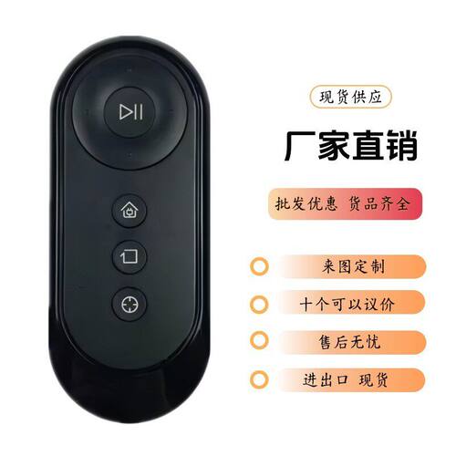 适用Ecovacs遥控DEEBOT WA30 RC1633 OZMO 500 501 502 505 60060