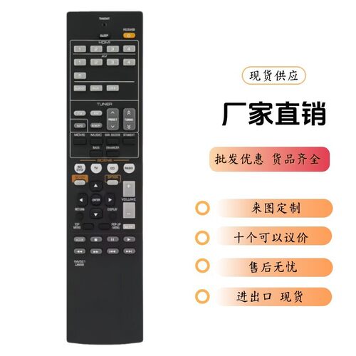RAV521 ZJ66500适用雅马哈AV接收器 X-V283 RX-V373 RX-V375 85