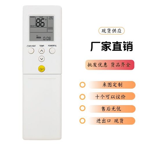 适用于富士通用空调遥控器AR-REM1U D1U AR-REF1U A1E AR-REA2E